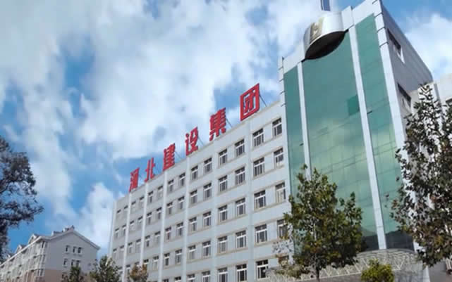 深圳河北建设集团
